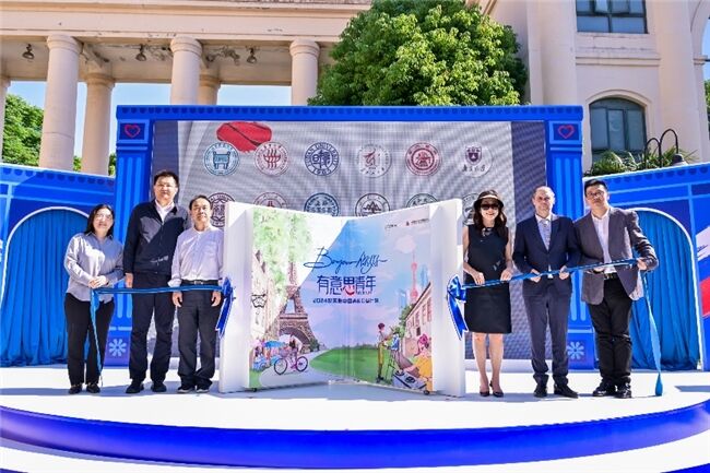 歐萊雅中國“Bonjour！你好！有意思青年”開啟青年公益的新廿之程